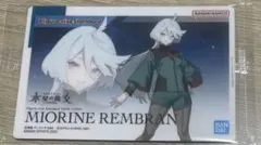 Item thumbnail for item 1cec6f7a-f220-4a29-ac67-cd037de864bc