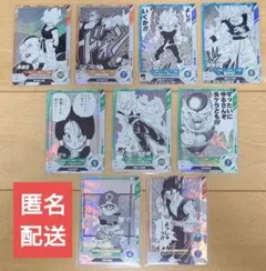 ドラゴンボールスーパーダイバーズ R7種 SR 1種 まとめ売り