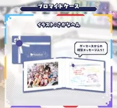 2026年最新】6周年 白上フブキの人気アイテム - メルカリ