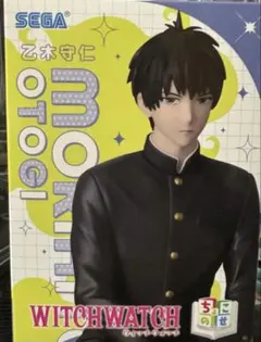 ウィッチウォッチ WITCH WATCH 乙木守仁 ちょこのせ フィギ