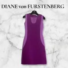 ダイアンフォンファステンバーグ　膝上丈ワンピース　 ジャージ素材　ストレッチ性