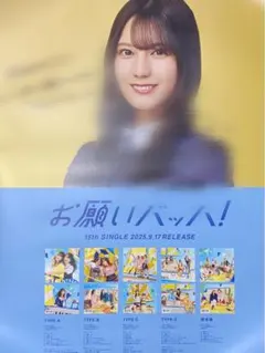 2025年最新】直筆サイン入りポスターの人気アイテム - メルカリ