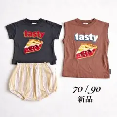 【タグ付き新品】マイリトルワンダー Tシャツ セットアップ 70 90 スイーツ