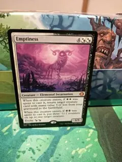 2026年最新】空虚 mtg の人気アイテム - メルカリ