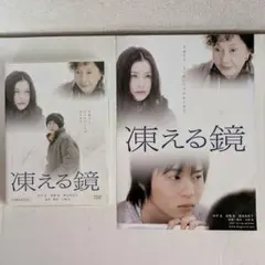 白い春 DVD-BOX〈7枚組〉 阿部寛 大橋のぞみ - メルカリ