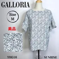 ★美品★ GALLORIA 半袖 トップス シャツ ブラウス ホワイト 総柄 L