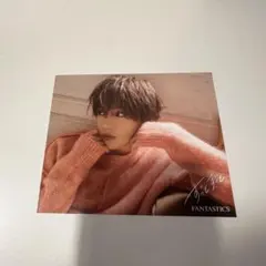 FANTASTICS『ずっとずっと』八木勇征 アザージャケット