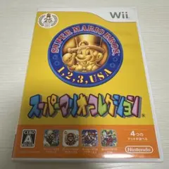 スーパーマリオコレクション Wii