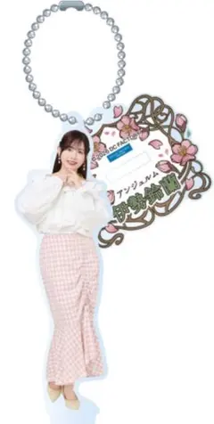 2026年最新】伊勢鈴蘭 アクスタの人気アイテム - メルカリ