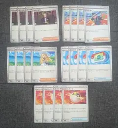 ポケモンカード トレーナーズ まとめ売り