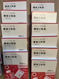 2026年最新】簿財の人気アイテム - メルカリ