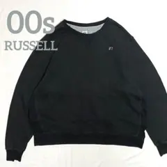 00s RUSSELL ATHLETICリバースタイプ 無地スウェットトレーナー