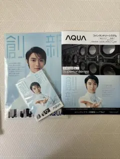 羽生結弦 AQUA サイン付き 非売品 クリアファイル メモ帳 2025年最新】羽生結弦 クリアファイル aquaの人気アイテム