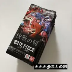 2026年最新】ワンピースカードゲーム box 未開封の人気アイテム - メルカリ