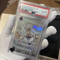 2025年最新】ニカルフィ psa10の人気アイテム - メルカリ