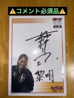 2026年最新】仮面ライダー サインの人気アイテム - メルカリ