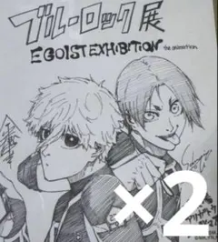 ブルーロック展 ミニ色紙セット ミニ色紙 凪誠士郎 御影玲王 2枚