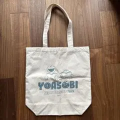 2026年最新】国内アーティスト：YOASOBI ミュージシャン バッグ