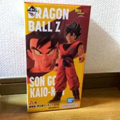 孫悟空：界王拳フィギュア A賞 ドラゴンボール一番くじ ギニュー特戦隊!! 来襲のサムネイル