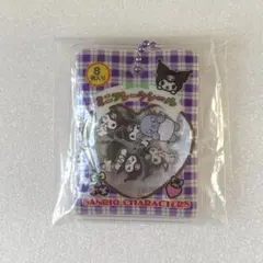 サンリオ　シャカシャカフレークシール風チャーム クロミ