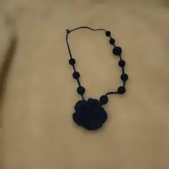 黒の花モチーフ毛糸ネックレス