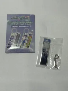 プロセカ　鏡音レン　キーホルダー