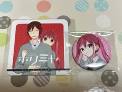 ホリミヤ アニぱらカフェ コースター 缶バッジ セット