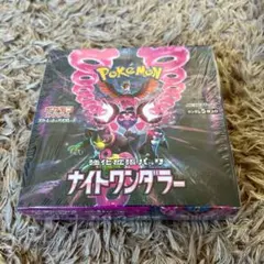 新品未開封シュリンク付き】ポケモンカードナイトワンダラー1BOX