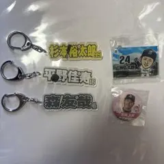 オリックスバファローズ グッズセット - メルカリ