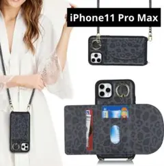 iPhone11 Pro Maxケース ショルダーケース 黒ヒョウ柄