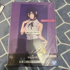 チェンソーマン クリアポスター レゼ 一番くじ