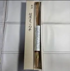 高級 本場浜ちりめん さざなみ上代紬 白生地 2本セット - メルカリ