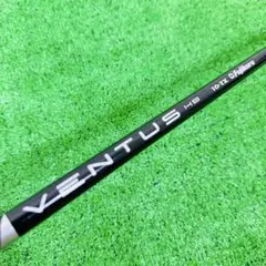Fujikura VENTUS HB 10 TX シャフト ベンタス