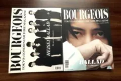 BOURGEOIS 雑誌 2冊セット SixTONES 山下智久