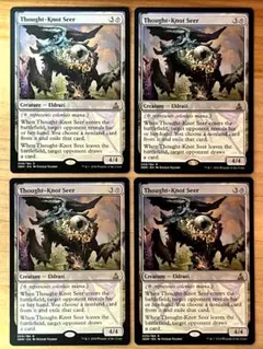 MTG 次元の結節点 Planar Nexus 4枚セット 英語 - メルカリ