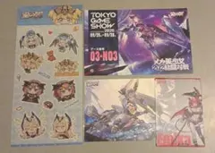 TGS2025 会場限定　星の翼　ノベルティ　コンプリートセット