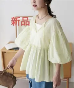 新品 ディスコート 前後2way袖バルーンブラウス