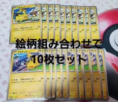 ポケモンカード　プロモ　げきとうスパーク　ピカチュウ