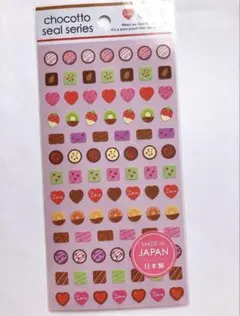 ちょこっとシール【465407】フルーツチョコ
