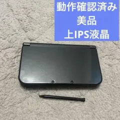 【動作確認済】new3dsll メタリックブラック　上IPS液晶
