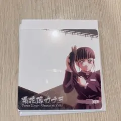 鬼滅の刃 お楽しみくじ 眉山限定 クリアカード 栗花落カナヲ