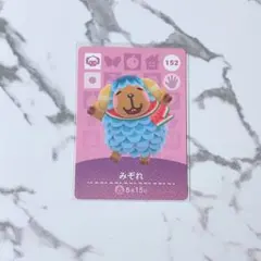 新品amiiboカード　第2弾 152 みぞれ　あつ森