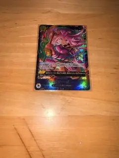 ジュエリー・ボニー ワンピース カードゲーム