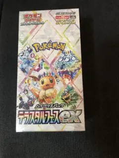 テラスタルフェス 5box シュリンク付き Amazon.co.jp: 【正規シュリンク付・未開封BOX】ハイクラス