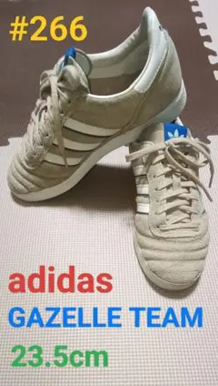 ☆ALS-266 アディダス GT ローカットスニーカー ベージュ 23.5cm