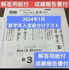 駿台による数学EXSフルセットと三森先生のおまけ 鉄緑会 河合塾 東進