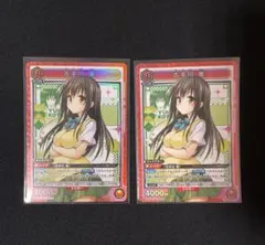 ユニオンアリーナ ToLOVEる 古手川唯 SR ユニアリ 2枚