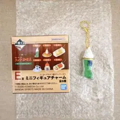 コメダ珈琲 一番くじ E賞 ミニフィギュアチャーム クリームソーダ