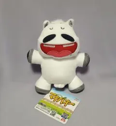 2026年最新】マキバオー ぬいぐるみの人気アイテム - メルカリ