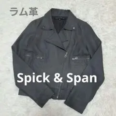 ◼️Spick & Span レザージャケット ライダースジャケット グレー